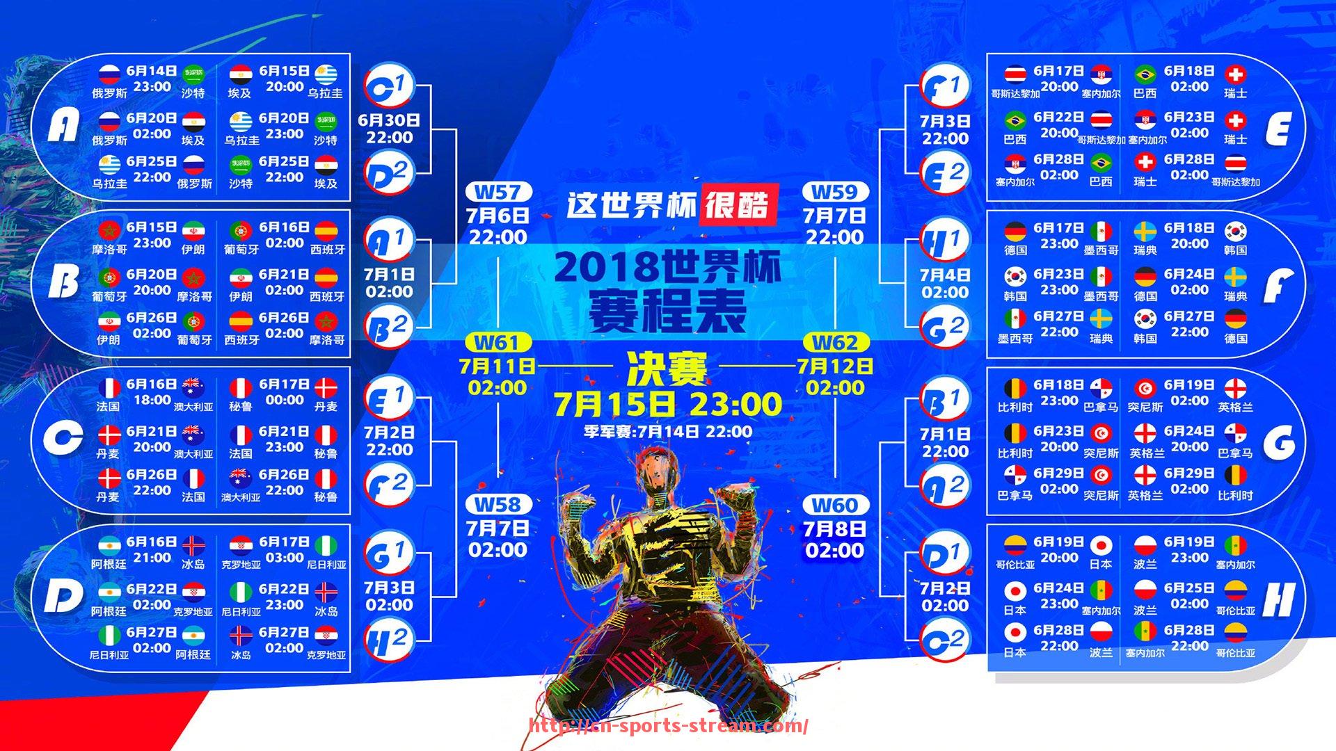 体育直播-德甲联赛参赛20支球队全面介绍与战绩对比