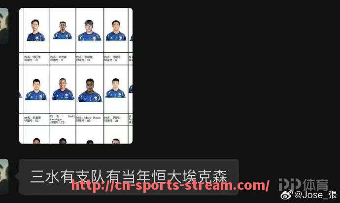 体育直播-免费英超360高清直播的画质是否影响观赛体验？（免费英超360高清直播粤语）