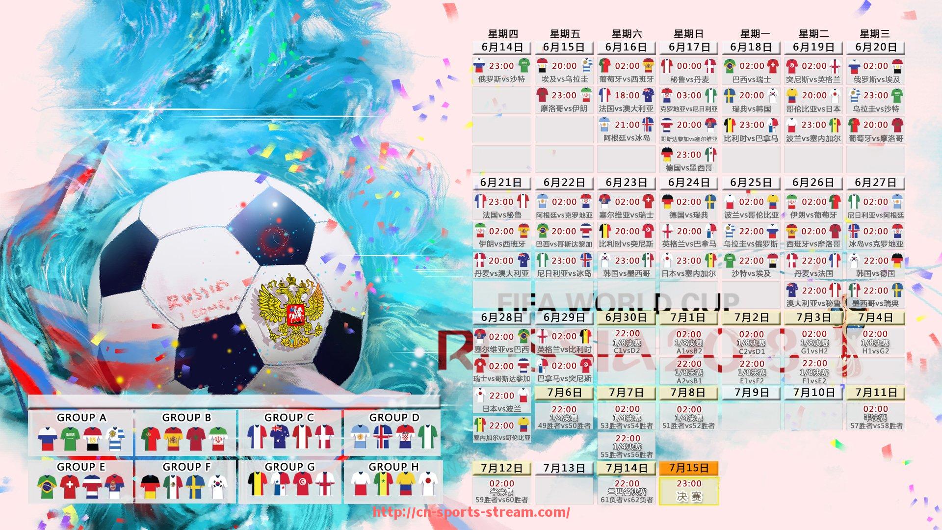 体育直播-欧冠复加赛规则详解及历史经典比赛盘点